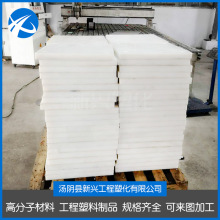 超高分子量聚乙烯板材 自润滑粮仓衬板 塑料制品加工