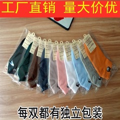Fashionable Women's Cotton Socks with Bear Head and Daisy, Independent Packaging, Low-Top Boat Socks, Gift Socks, Ins Manufacturer Wholesale