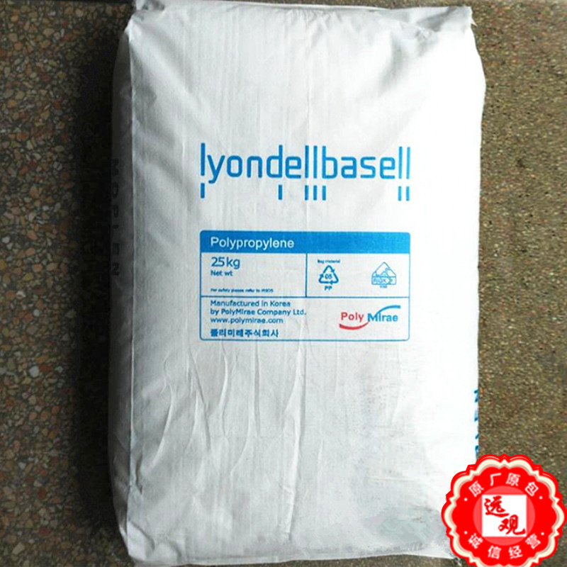 PP RP344RK韩国PolyMirae食品级透明容器盖子瓶子食品薄壁件注塑