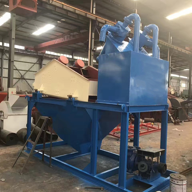 现货沉淀池细砂回收装置 尾矿泥浆泥沙洗沙机 脱水型细沙回收机