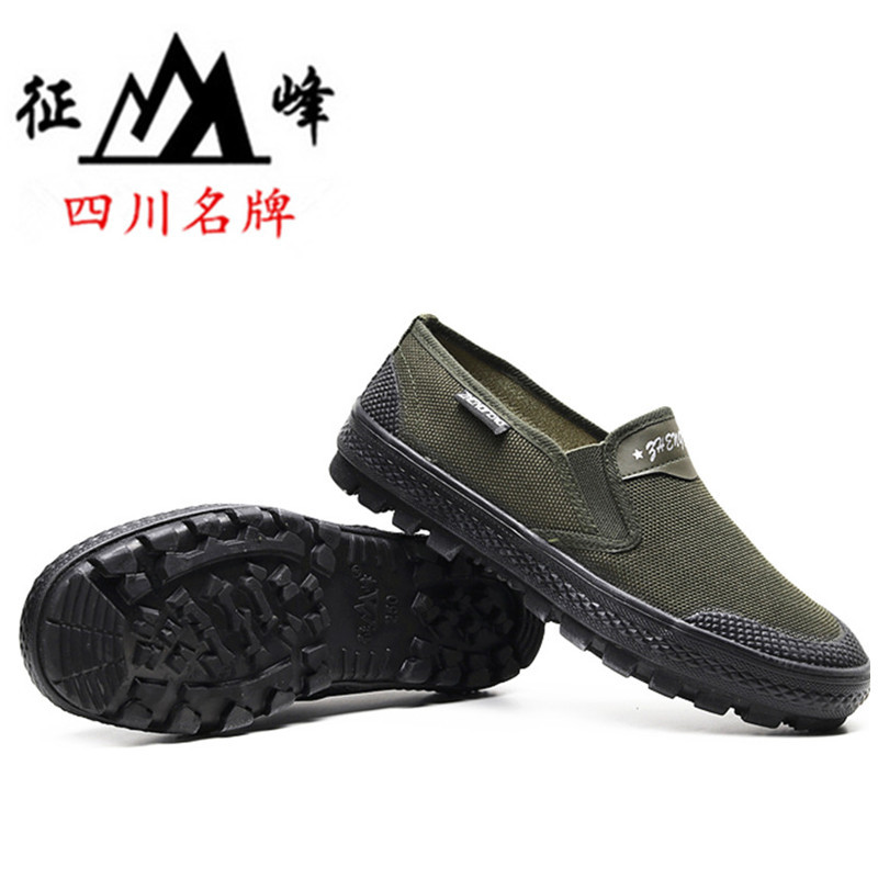 四川征峰一脚蹬鞋懒人鞋钉底橡胶鞋解放鞋劳保鞋时尚休闲鞋