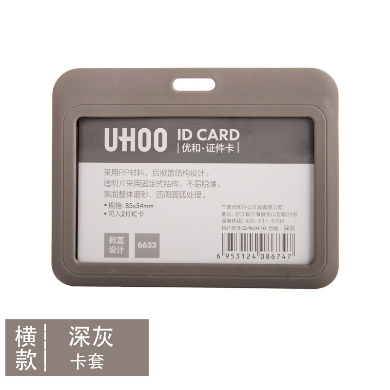 Horizontal-gris (titular de la tarjeta separada)