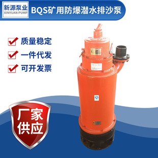 ���������� BQS��������ɳ늱� 75KW�V�ø����͝�ˮ��ɳ늱�