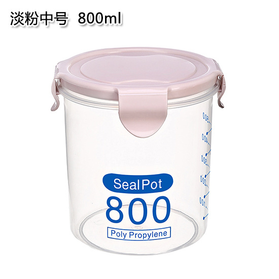 Cocina de plástico fresco-mantener sellado tarro grano frijoles fruta seca leche en polvo almacenamiento tarro hogar caja de almacenamiento de alimentos