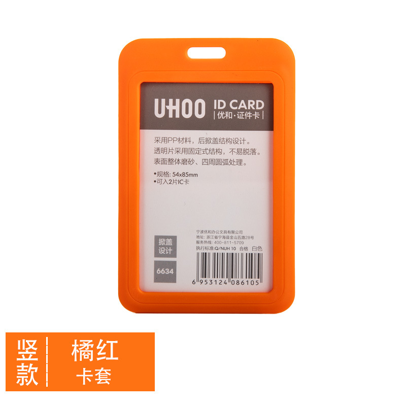 Vertical-Naranja (titular de la tarjeta por separado)