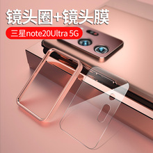 �m������note 20Ultra�R�^Ȧ�U��NOTE20�X�Ͻ���Ôz���^Ĥ�ڻ�ɫ