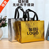 Silver folding linen bag non-woven cloth, cloth bag, Birthday gift