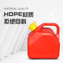 定制HDPE塑料汽油桶20升机油油箱定做桶加厚油桶柴油桶工具桶厂家