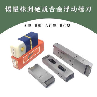 ���a��BC�͸����M��Ӳ�|�Ͻ���{�q���M�׵�45-50/60-65䓼�ä��