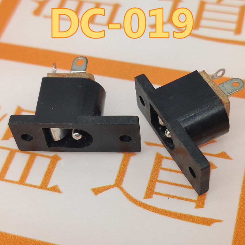 电源插座DC-019 电子秤DC电源插座 带孔直流充电插座 方形DC座