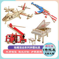 Standalone 3D Wooden Puzzle Building Model DIY Wooden House Intelligence Toy Wholesale