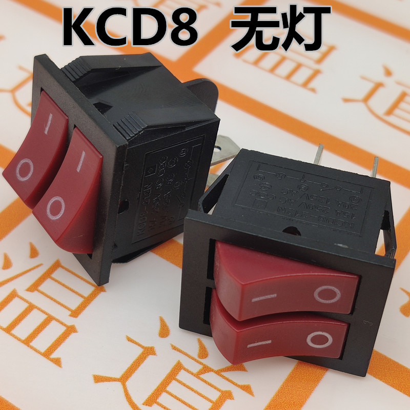 双联4脚红色无灯 船型开关 KCD8-212N KCD2 15A/250V