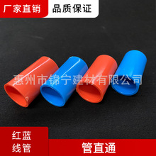 LESSO/��PVC�t�{���ܼ��þ���ֱͨ 늹���ֱ����ȼ���ܾ���ֱ��