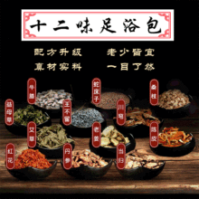 ʮ��ζԭ������ԡ�����b30�����ݲؼt�����_��ԡ�����S�F؛���l