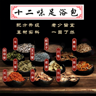 ʮ��ζԭ������ԡ�����b30�����ݲؼt�����_��ԡ�����S�F؛���l