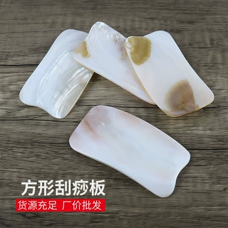 海螺贝壳刮痧板拨筋棒经络面部头部身体通用送爸妈按摩工艺品批发