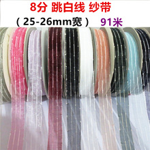 25mm��ɫ�l�y��������DIY�ֹ��l����Y�z���ֹ��l��b���� ��