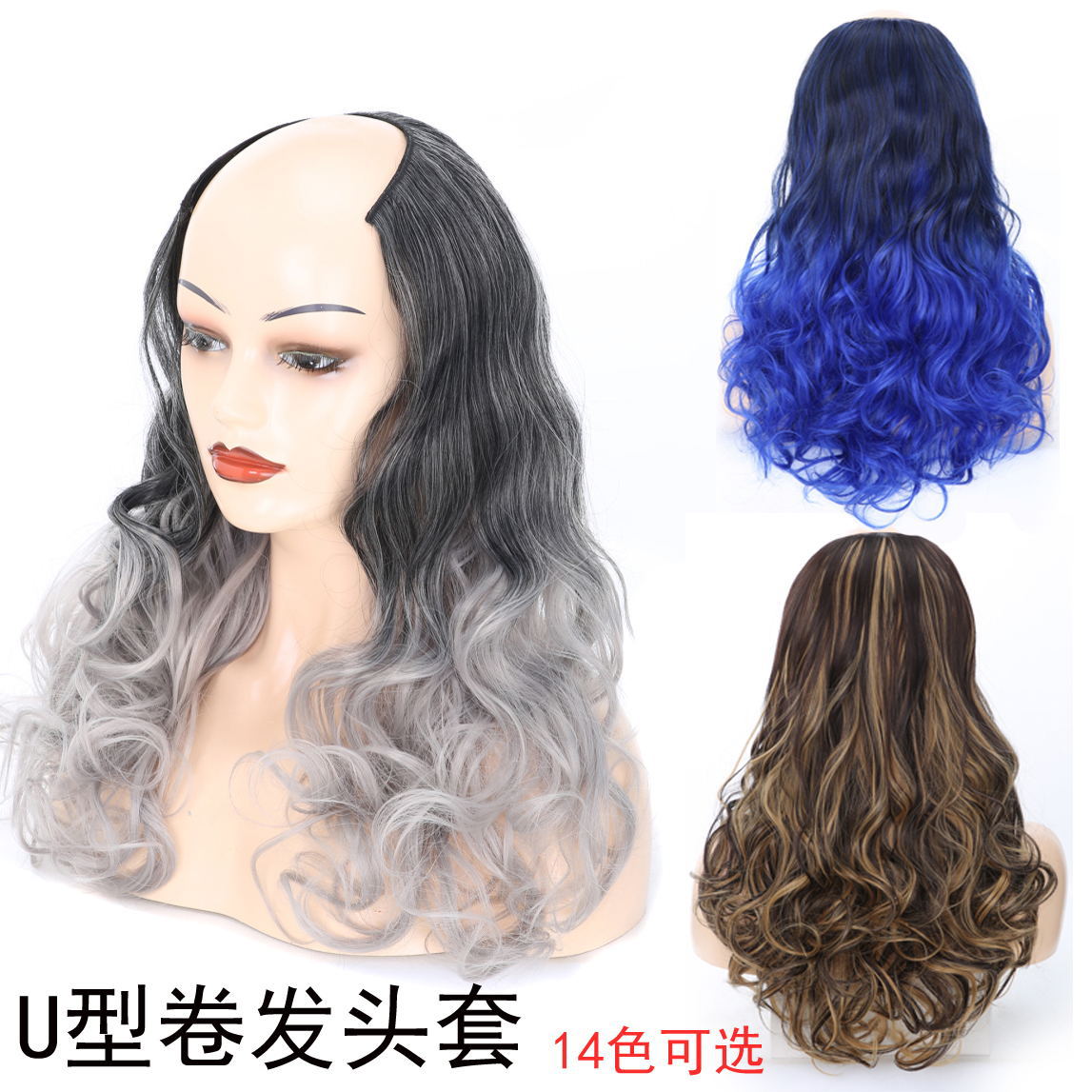 U-shaped half-head wig Women's Mid-length large wave pear flower roll split natural fluffy long curly hair chemical fiber head cover
