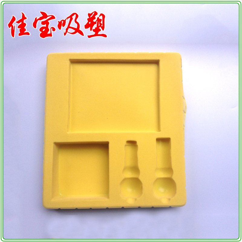 厂家新款吸塑包装 化妆品植绒塑料托盘 植绒吸塑盒定 制批发