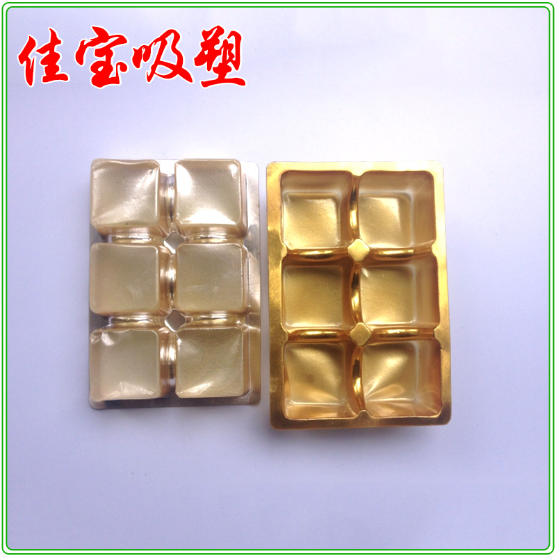 承接各种 巧克力 月饼吸塑托盘定 制 食品吸塑盒