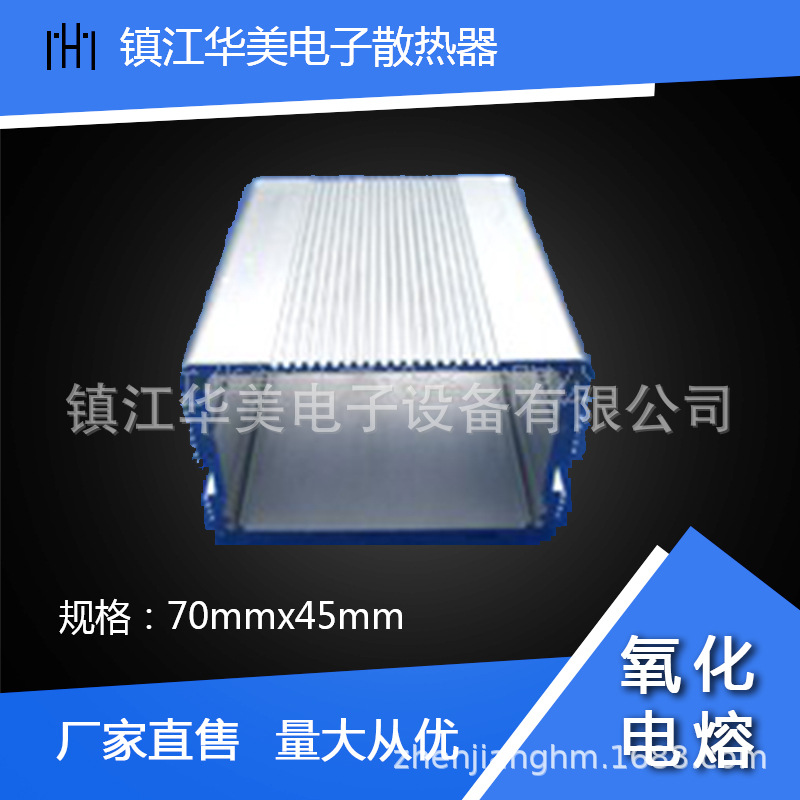 供应优质铝型材电源铝型材外壳及挡板专业冲压件厂家直销量大从优