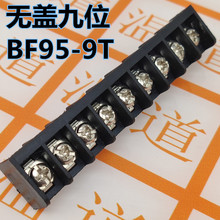 �o�w�Ӿ����Ӿ�λBF95-9T �ř�ʽ�Ӿ�����9λ9�� �̶�ʽ