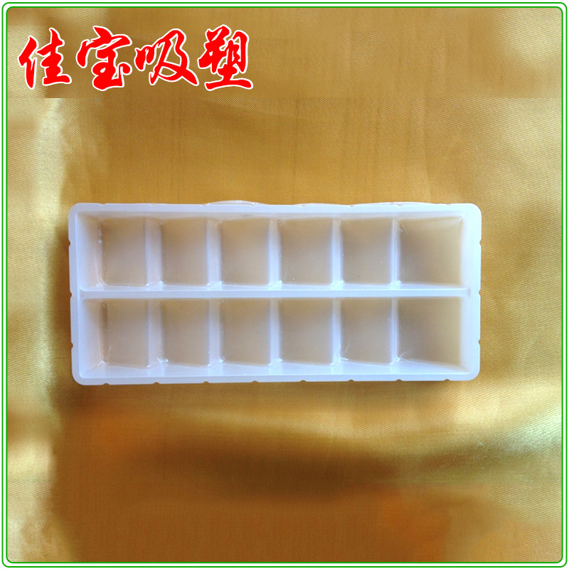 厂家新款创意食品塑料盒 糕点PP吸塑包装 定 制绿豆糕吸塑盒