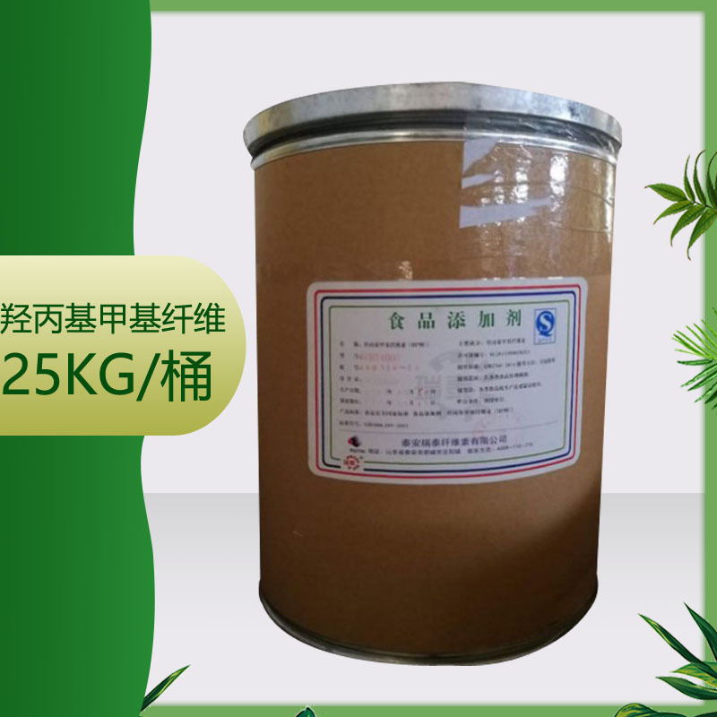 供应 低取代羟丙基纤维素 羟丙基甲基纤维素 各种粘度 质量保证