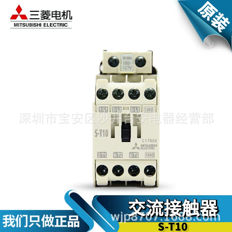 Оригинальный контактор переменного тока Mitsubishi S-T10 ST10 альтернативный S-N10 SN10 220/380/110V