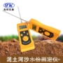 青岛水分dm300l土壤测定仪