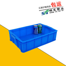 周转箱  塑胶周转浅箱 蓝色600-150全新料冷冻周转箱水果食品箱