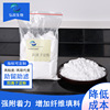 Hongxin Manufactor Supplying Cold soluble etherification starch cationic starch Cost-effective