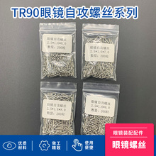 ���R�Թ��ݽz 2.5*1.6ϵ�� TR100���R���R���R��朽��ݽz���R���