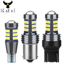 LEDT15 1156 1157 3030 27smd 灯汽车LED转向灯 倒车灯S25 BA15S