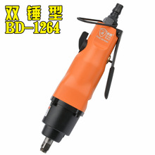 ����˫�� 3/8��ֱʽС���� 9.5mm��� ����ֱʽ���� BD-1264