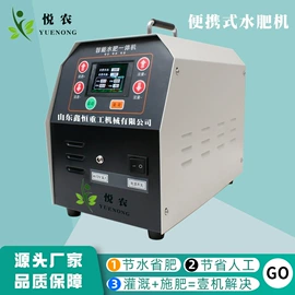 垂钓椅;其他垂钓用品;施肥机械