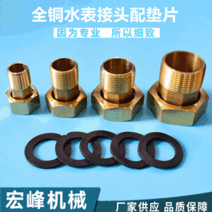 �F؛ ȫ�~�Ӻ�ˮ�����^��|Ƭ 4��6��1����z�~����^ ˮ����ñ