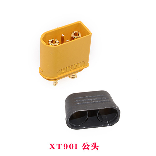 Amass XT90I model high current plug aircraft model lithium battery connector with signal pin plant protection machine plug 2+2