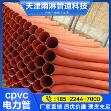 �S�����lcpvc��|���o��CPVC��������Ź� CPVC�͉����������