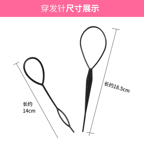 Korean pattern hair twister, ball head hair twister, hair stick, hair pin, braiding hair accessories, 2-piece set