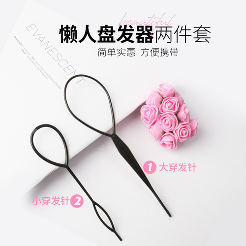 Korean pattern hair twister, ball head hair twister, hair stick, hair pin, braiding hair accessories, 2-piece set