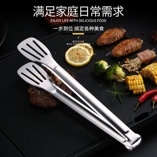 Food tongs 304 stainless steel three-line barbecue tongs hotel steak tongs large long-handled food tongs thick bread tongs