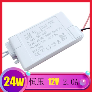 led橱柜灯DC12V 2a 24w驱动电源 浴室灯 镜前灯灯带 恒压驱动电源