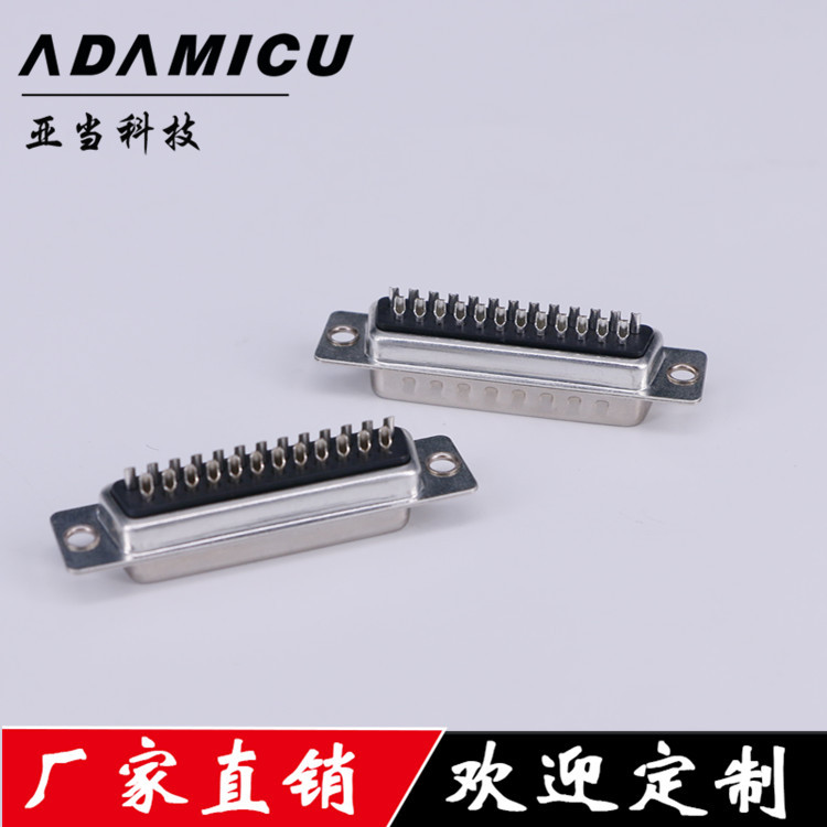 D-SUBDB25Pĸͷʽíĸ ֱ ɶ