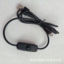 ��ݮ�Ɏ��_�P�^2.5A��늾� USB�Դ�� ����MICRO 5P���֙C��늾�