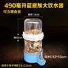 Bird's drinking water heater automatic feeding device Birds to prevent food cups, naphard parrot food box feed bird cage accessories supplies