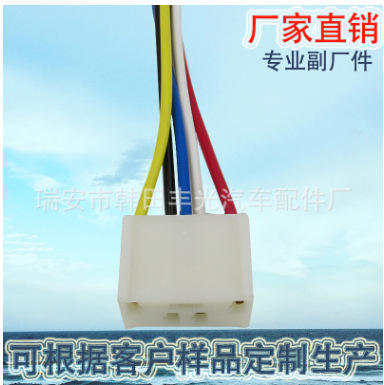 各式车型配套用插头插线改装车辅助附件可来样做