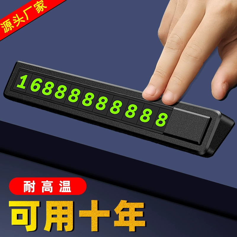 Большая акция PC парковочная plate парковочная карта светящаяся карта перемещаемая автомобильная временная парковочная табличка