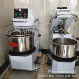 抬头式30升和面机搅拌24斤面粉面团成型机器双速双动全自动揉面机