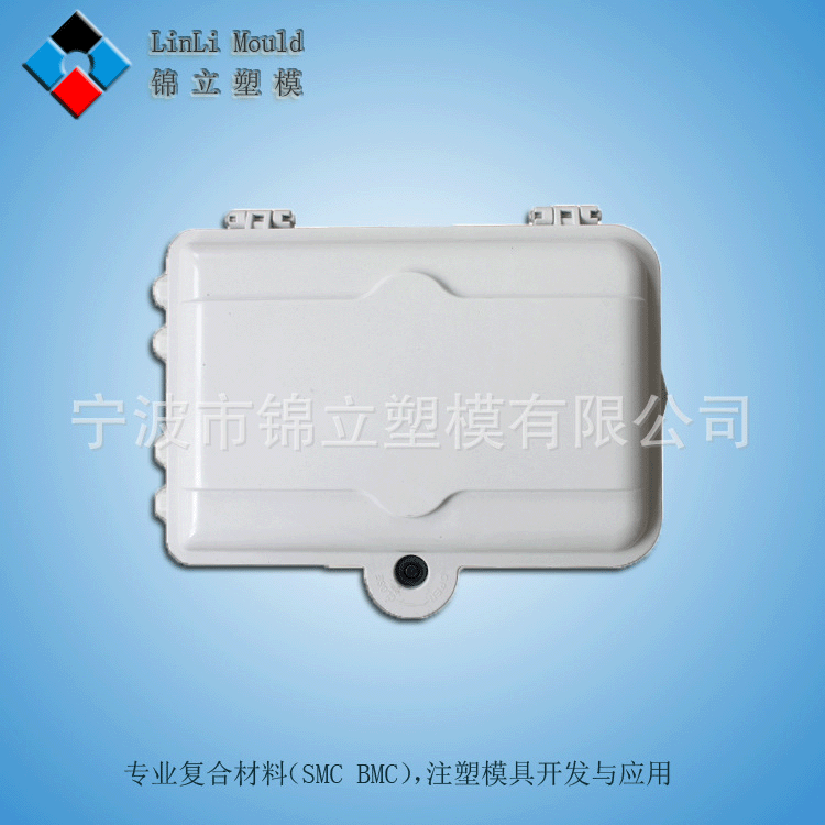 生产16芯光交箱模具 分线箱模具 光分路器 玻璃钢模压制品